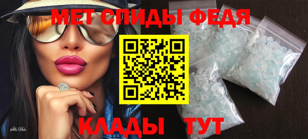 АМФ 97% Муравленко