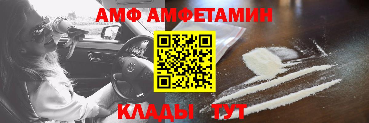 Муравленко  гидра ссылка  АМФЕТАМИН  Вход с VPN  АМФ 98% 