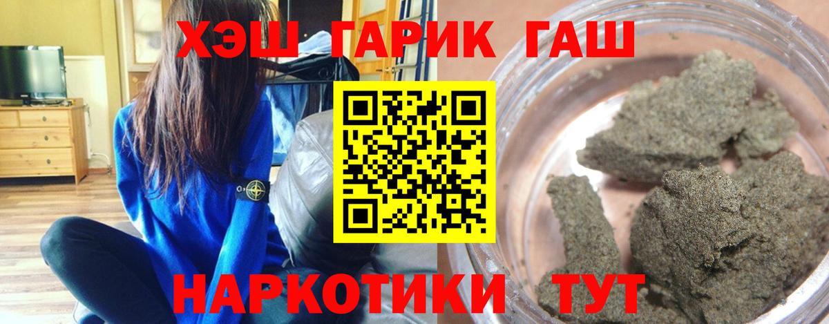 Муравленко  Гашиш  Codein  ТГК  Меф МЯУ МЯУ   MDMA  Бошки Шишки  Вход с VPN  Метамфетамин 