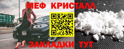 прущий лед Ставрополь