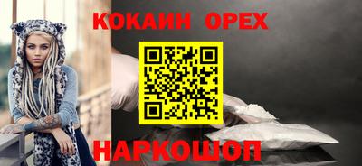 твердый Старая Купавна