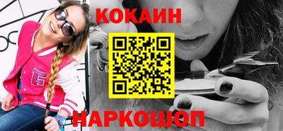 прущий лед Ставрополь