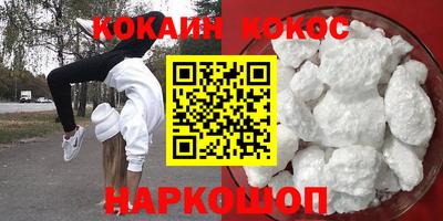 прущий лед Ставрополь