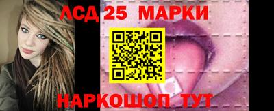 прущий лед Ставрополь