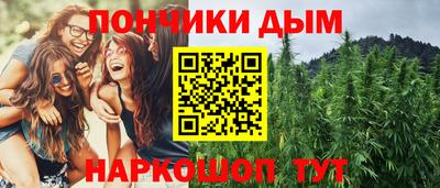 прущий лед Ставрополь