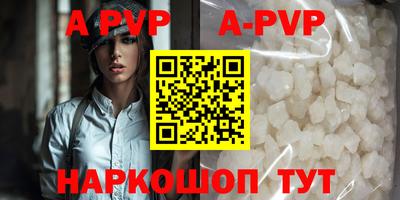 прущий лед Ставрополь