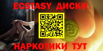 прущий лед Ставрополь
