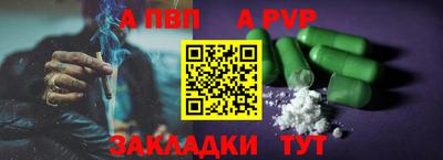 прущий лед Ставрополь