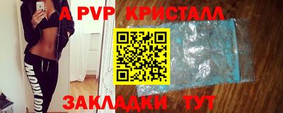 твердый Старая Купавна