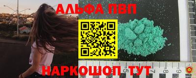 твердый Старая Купавна