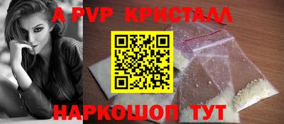 индика Среднеуральск