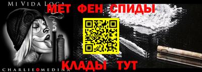 прущий лед Ставрополь