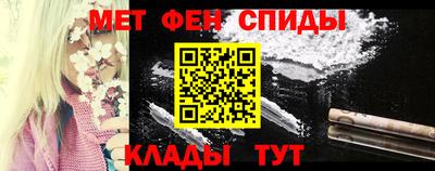 прущий лед Ставрополь
