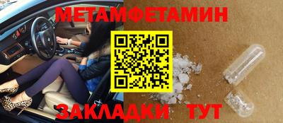 прущий лед Ставрополь