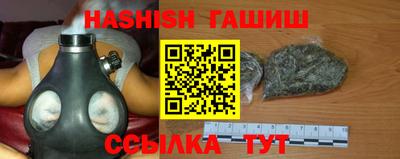 прущий лед Ставрополь