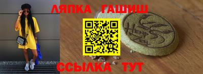 гидра Тара