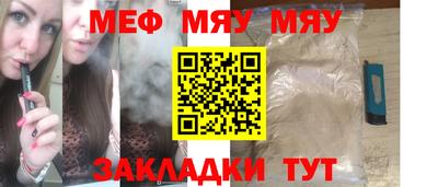 прущий лед Ставрополь