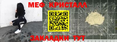 прущий лед Ставрополь