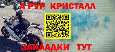 гидра Тара