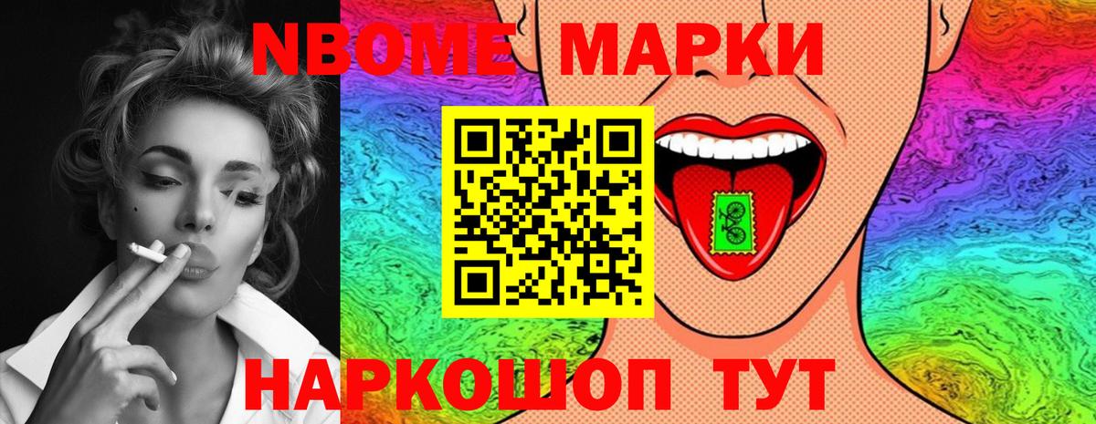 LSD-25 экстази ecstasy Муравленко
