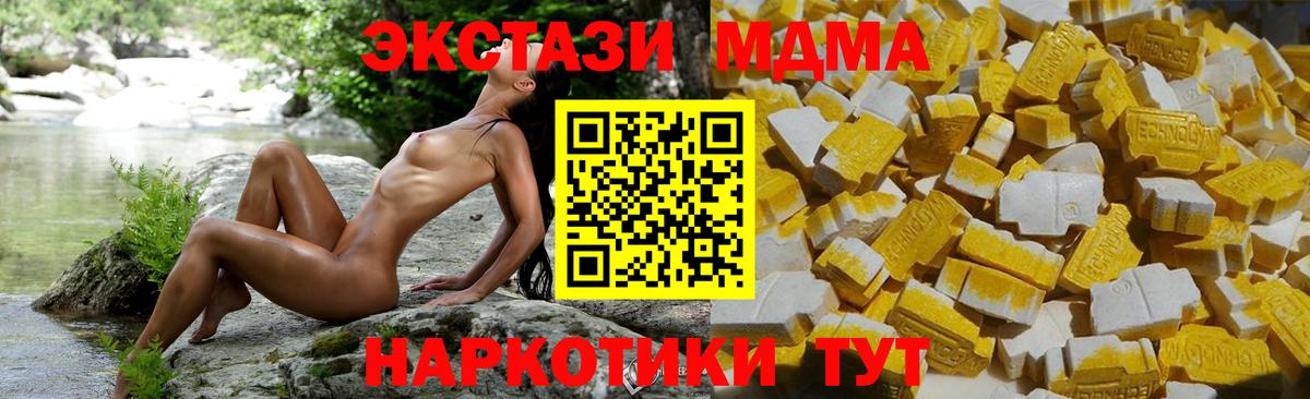МДМА VHQ Муравленко