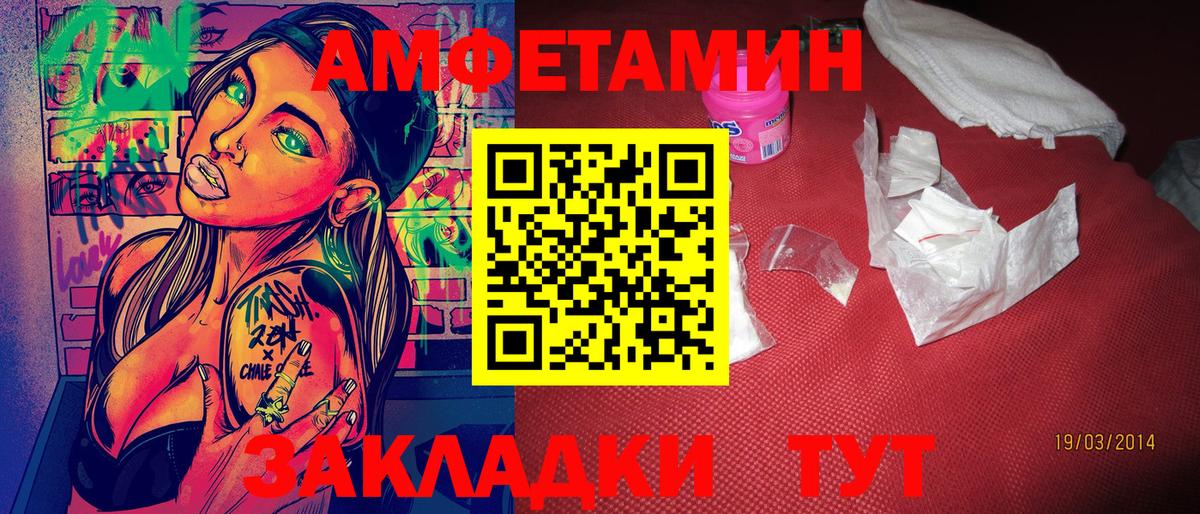 МЕТАМФЕТАМИН пудра  Вход с VPN  МЕТАМФЕТАМИН пудра  Первитин  Муравленко 