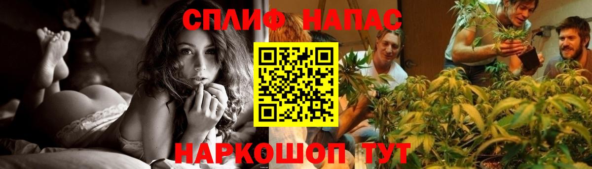 Каннабис THC 21% Муравленко